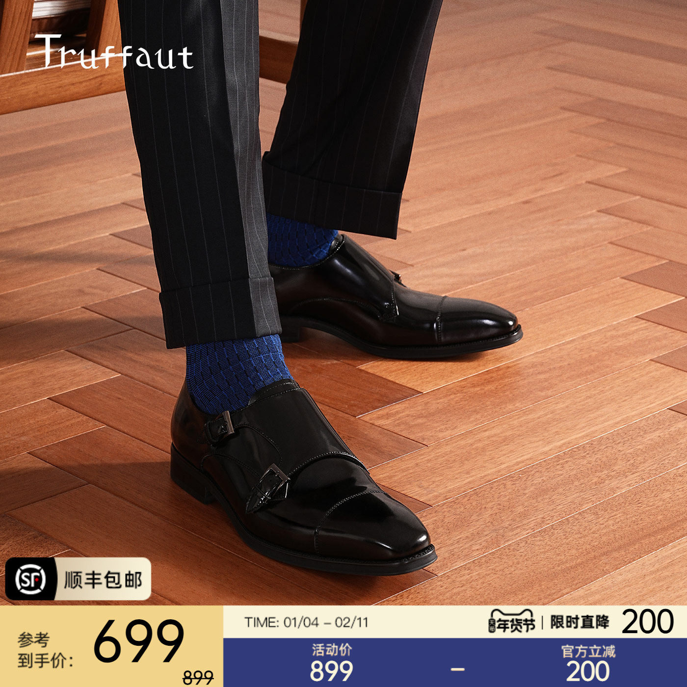 Truffaut男鞋商务休闲皮鞋手工真皮搭扣舒适绅士孟克僧侣鞋冬季,流行男鞋,正装皮鞋,淘宝优惠券,粉丝福利购,淘宝优惠卷