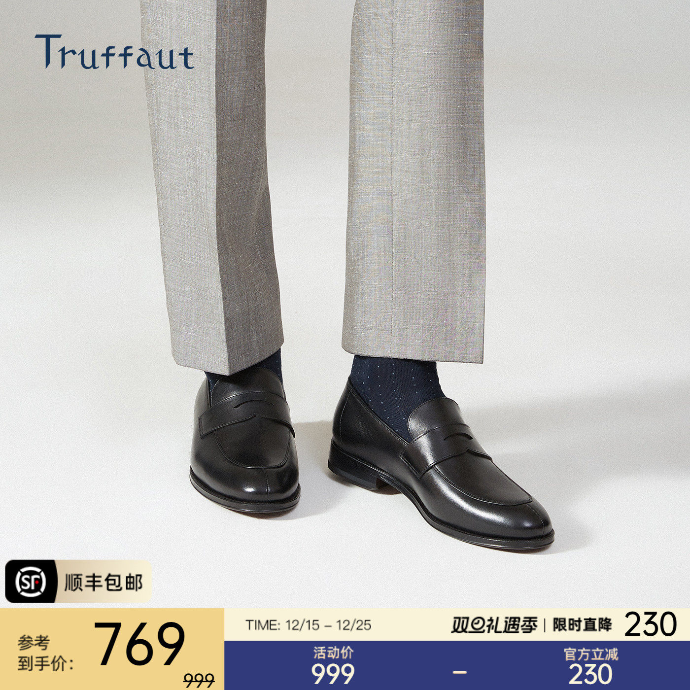 小牛皮手工男便士真皮透气乐福鞋