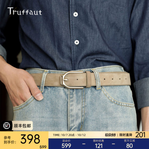 Truffaut马蹄形扣真皮腰带