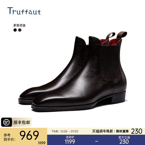 Truffaut鹿皮切尔西靴男商务正装