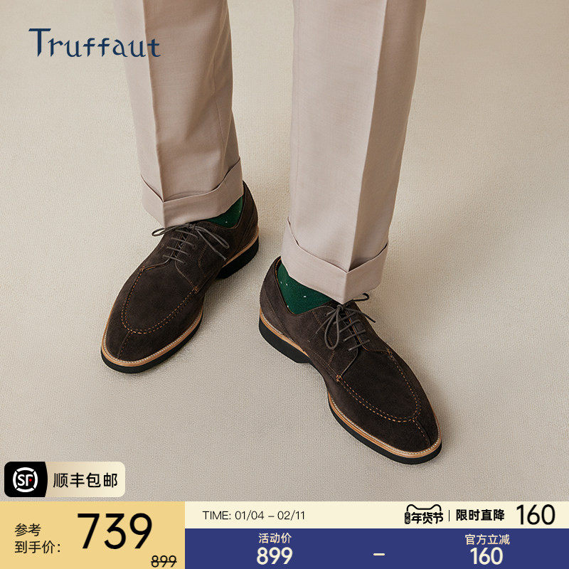 Truffaut反绒复古圆头德比鞋英伦休闲男鞋真皮翻毛皮鞋男商务正装,流行男鞋,休闲皮鞋,淘宝优惠券,粉丝福利购,淘宝优惠卷
