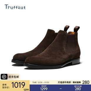 Truffaut男靴英伦休闲男士 皮靴牛反绒切尔西靴高帮复古翻毛皮短靴