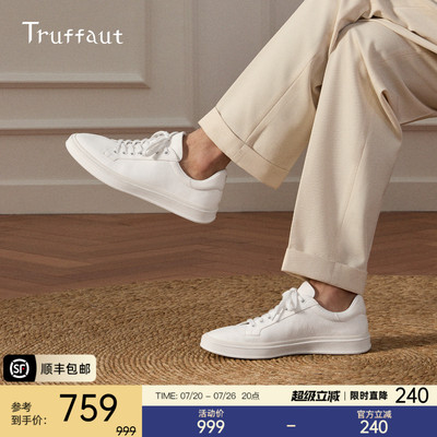 Truffaut小白鞋厚底真皮休闲板鞋