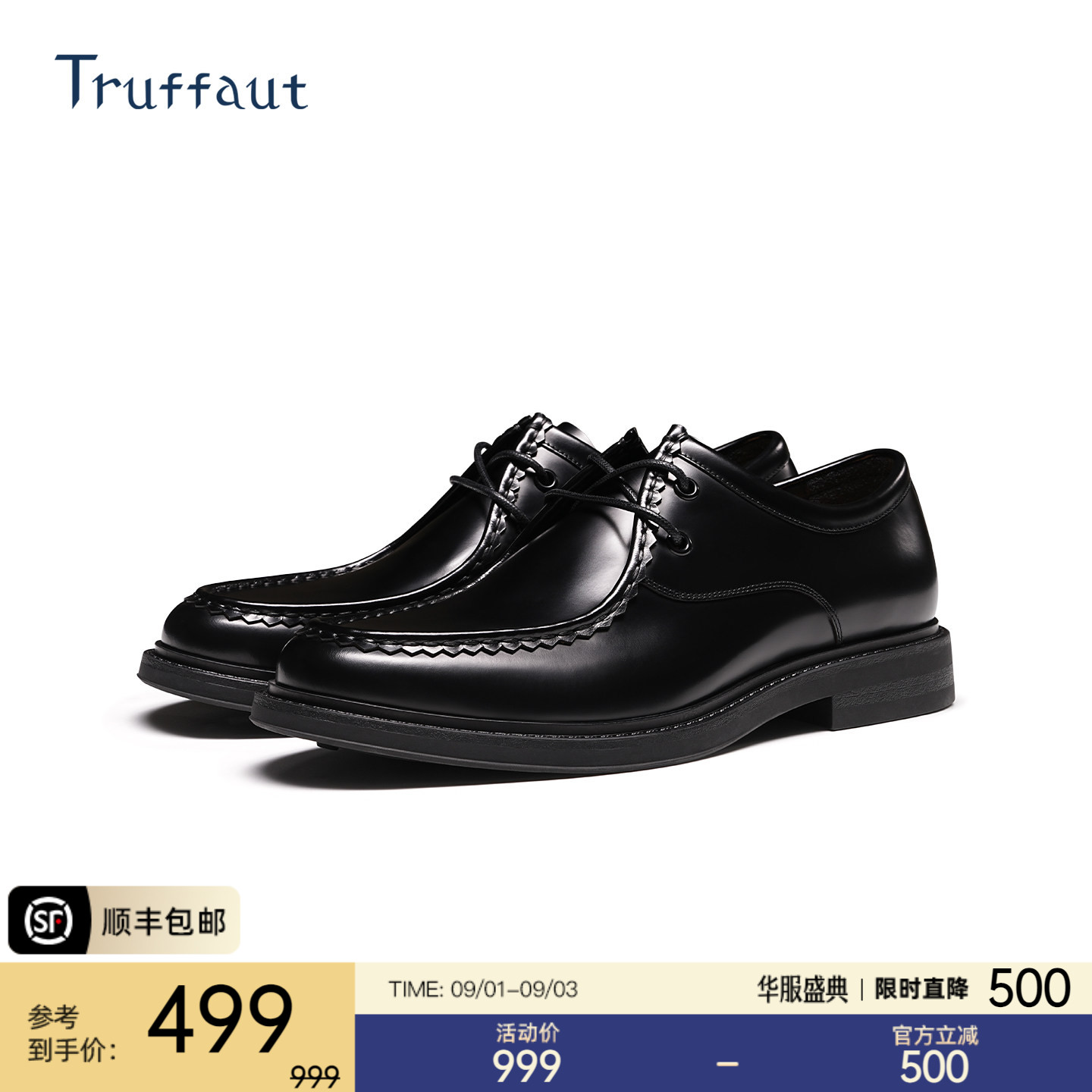 Truffaut复古袋鼠鞋男图片