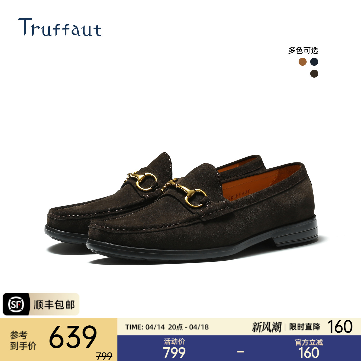 TruffautοָЬ͸ƤӢһŵЬƤЬʵ569Ԫ