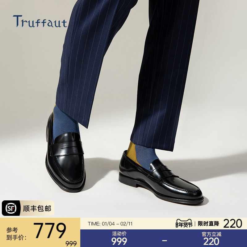 Truffaut男士便士乐福鞋商务休闲一脚蹬皮鞋英伦手工真皮男鞋冬季,流行男鞋,乐福鞋（豆豆鞋）,淘宝优惠券,粉丝福利购,淘宝优惠卷