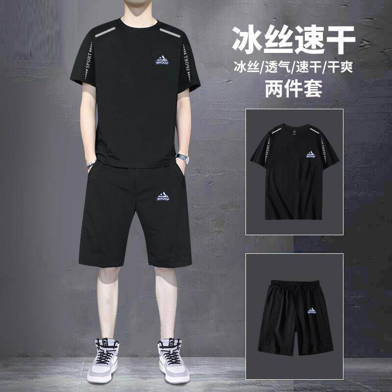 【精选】运动套装夏季冰