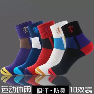 春秋袜子男士中筒袜非纯棉防臭吸汗棉袜全棉袜四季短袜运动长袜潮