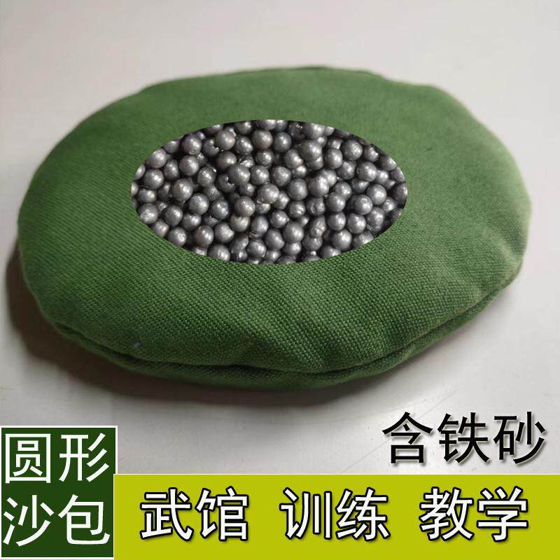 圆形沙袋手抓沙包学校武馆抛掷训练沙包沙袋铁砂袋铁沙包负重沙袋