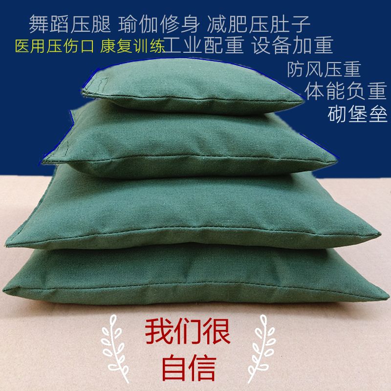 舞蹈压腿沙袋沙包袋瘦身减肥瑜伽医用康复防风压重加重帆布配重袋