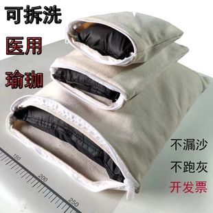 瑜伽压腿压胯压腰沙袋青蛙趴压肚子剖腹产理疗手术台医用可拆洗