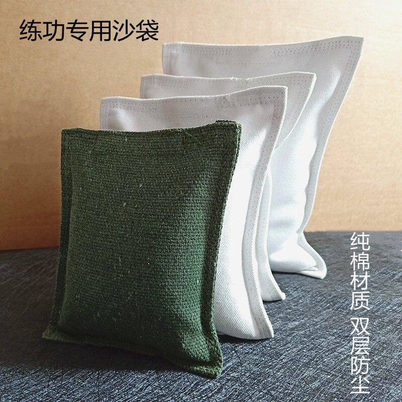 顾如章练掌铁砂袋铁沙掌沙包袋家用舞蹈压腿鹰爪功沙袋负重配重袋