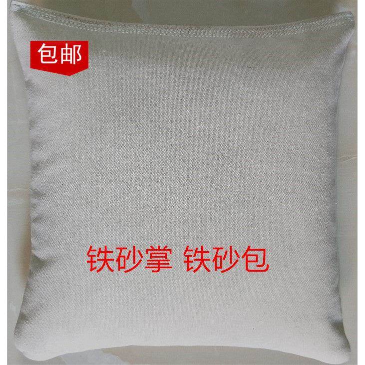 正方形帆布铁砂沙袋专业定做双层加厚硬功铁沙掌铁掌功夫练习沙包