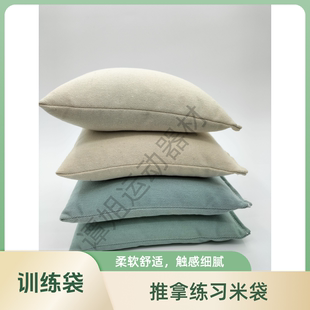 推拿米袋练手医学生套手法中医纯棉布袋专用沙袋针灸训练练功按摩