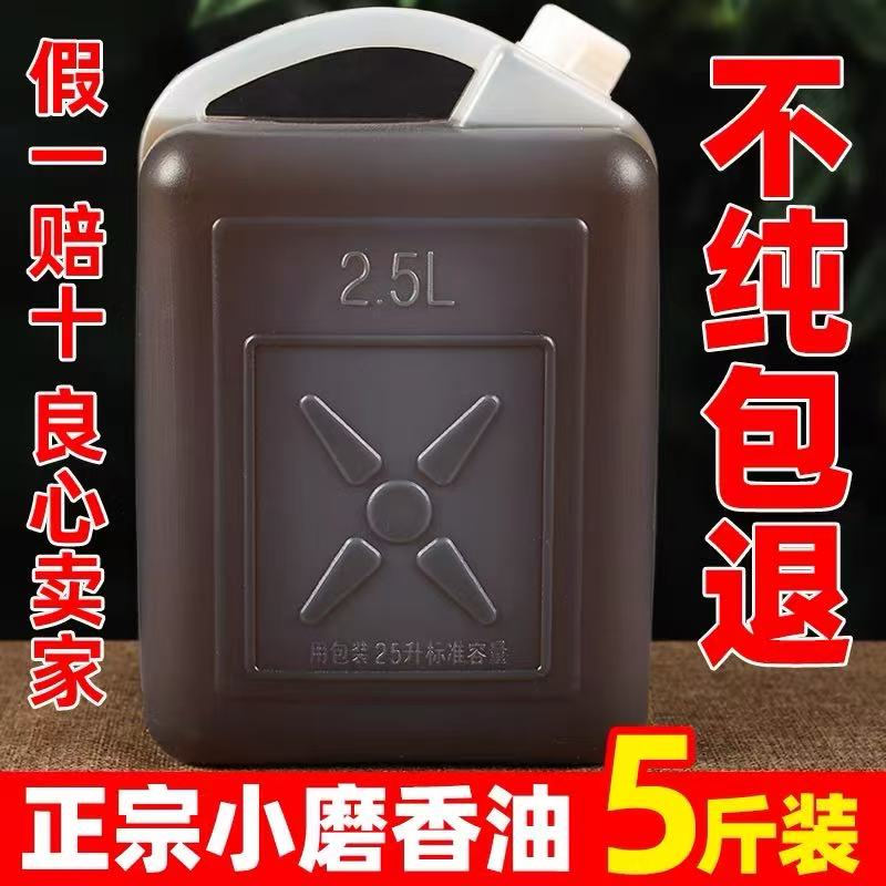 纯正小磨香油农家自榨白芝麻油天然石磨无添加商用餐饮家用无添加