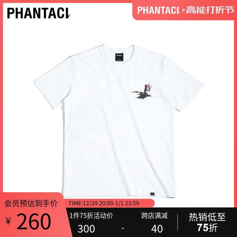 PHANTACi范特西SURREAL Phanta Bear T-SHIRT休闲白色男士短袖T恤