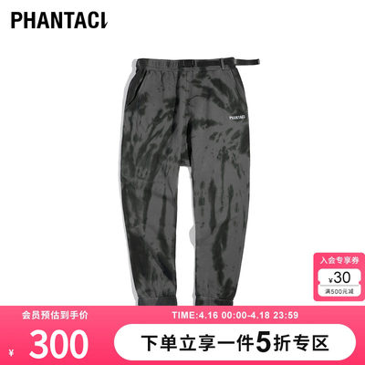 范特西PHANTACi螺旋扎染休闲