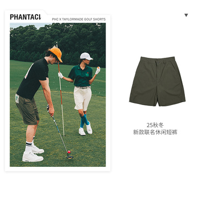 PHCXTaylorMade联名款短裤