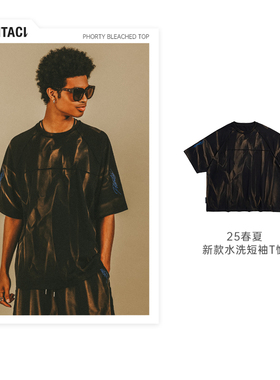 PHANTACi范特西周杰伦潮牌25夏PHORTY BLEACHED TOP水洗短袖T恤男