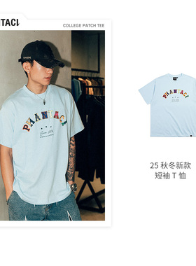 PHANTACi范特西2025秋冬新款COLLEGE PATCH TEE 棉感短袖T恤男女