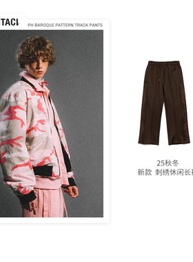 PHANTACi范特西2025秋冬PH BAROQUE PATTERN TRACK PANTS 休闲裤