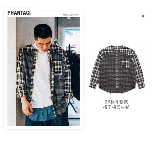 PHANTACi潮牌周杰伦同款棉质衬衫