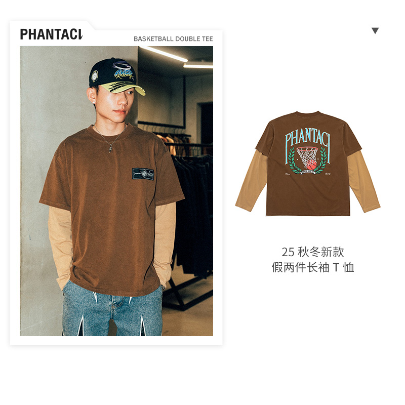 PHANTACI范特西假两件休闲T恤男