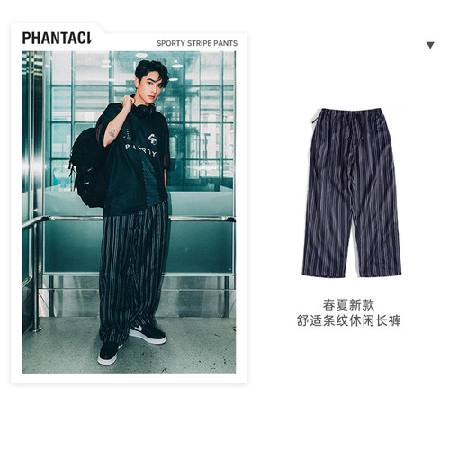 范特西条纹长裤休闲裤PHANTACi
