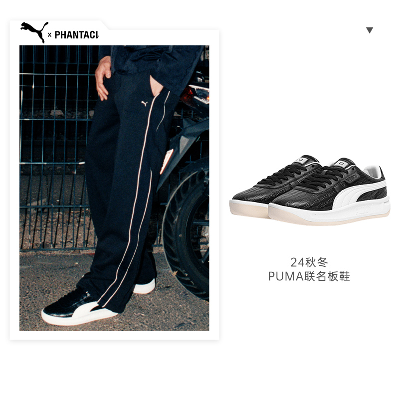 PHANTACi联名板鞋PUMA联名