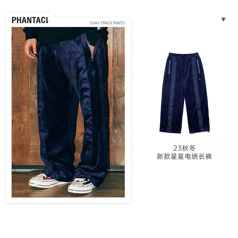 PHANTACi2023秋冬新款休闲长裤