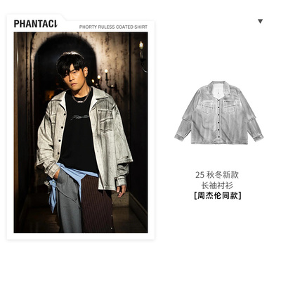 PHANTACI周杰伦同款长袖衬衫男