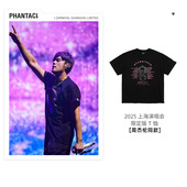 POSTER PHANTACi范特西J TEE LIMITED CONCERT CARNIVAL SHANGHAI