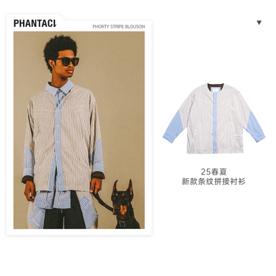 PHANTACI范特西潮男长袖条纹衬衫