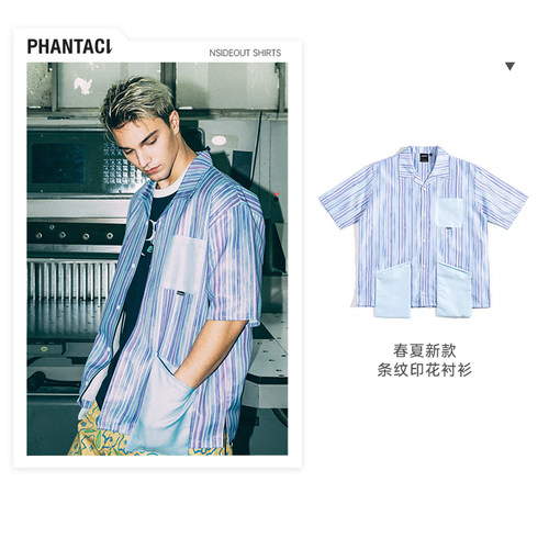 范特西短袖条纹衬衫PHANTACi男