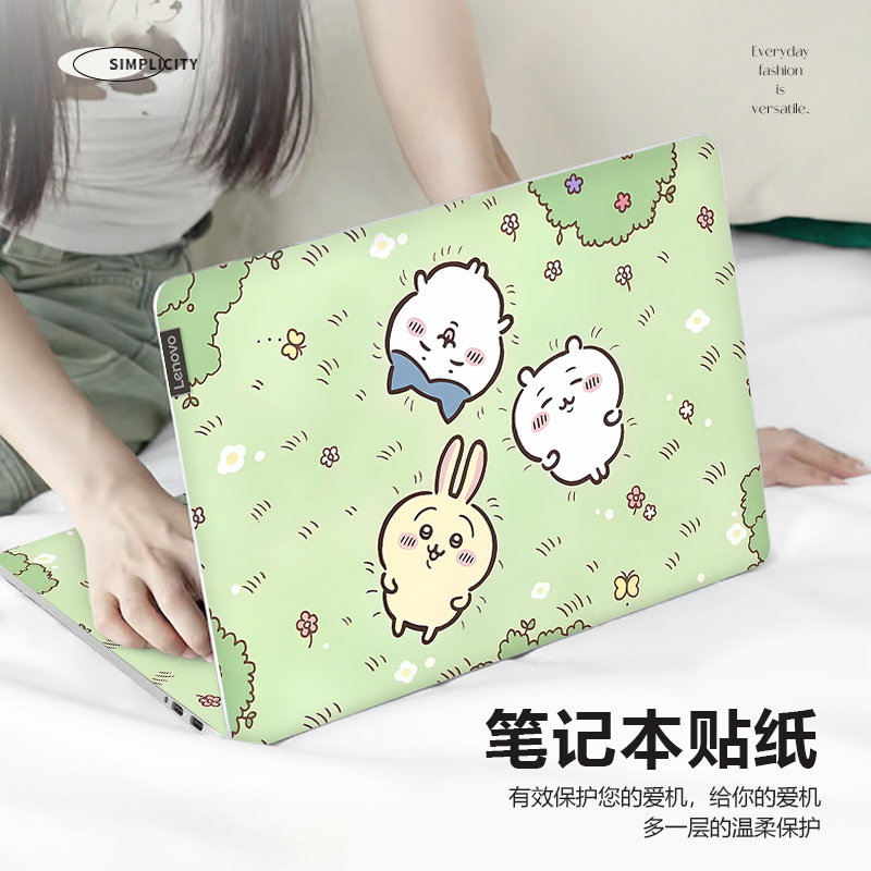 吉伊卡哇笔记本电脑贴纸适用惠普星book14联想小新pro16全套贴膜苹果mac13.3寸外壳膜华硕天选4锐龙版保护膜