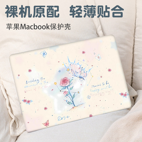 2026款玫瑰星球苹果macbookPro14保护壳适用Air15.3寸笔记本M5/M4电脑Neo13外壳Pro16防摔air13.6英寸保护套