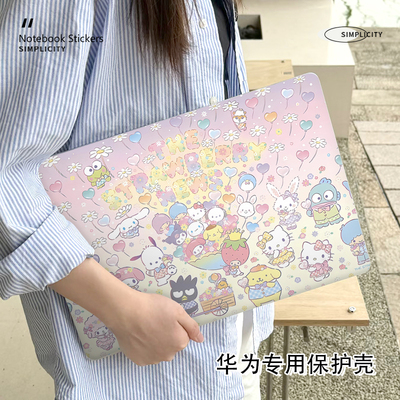 美乐蒂新款华为matebook14保护壳适用D16笔记本14S电脑Xpro外壳D14SE可爱荣耀magicbookpro16.1贴纸16S保护套