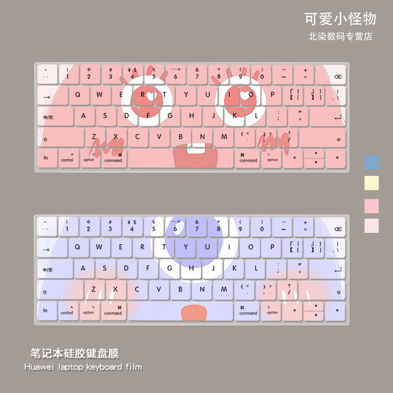 小怪物笔记本键盘膜适用惠普星book14pro联想小新air15防尘罩拯救者Y7000P/Y9000P可爱苹果macbook硅胶保护膜
