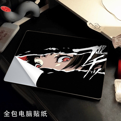 二次元电脑贴纸适用联想拯救者Y7000P/Y9000P笔记本16寸华为matebook14全套贴膜惠普星book15苹果外壳保护膜