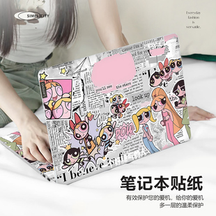 飞天小女警笔记本电脑贴纸适用拯救者Y7000P保护膜联想小新pro14华为matebookD16全套贴膜华硕天选4 15.6可爱