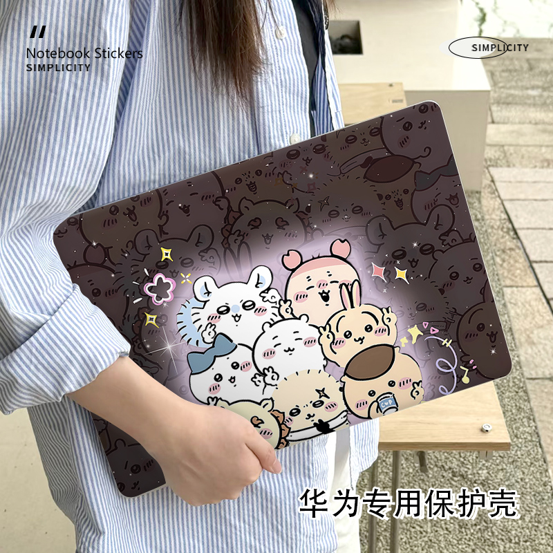 chikawa乌萨奇华为matebookD14保护壳适用matebook14/13笔记本D16电脑14S外壳荣耀magicbook15磨砂Xpro保护套