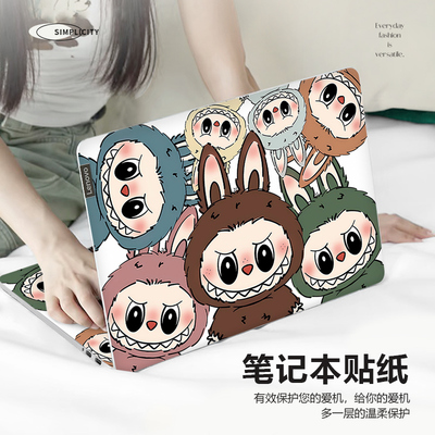 labubu笔记本电脑贴纸适用苹果air13.3保护膜惠普星book14可爱联想拯救者Y7000P15.6贴膜华为matebookD16防刮