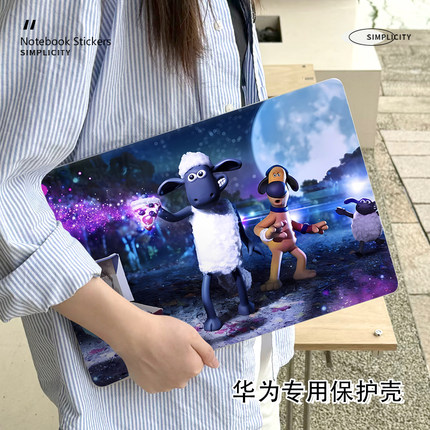 小羊肖恩华为matebookD14保护壳适用新款14.2英寸笔记本16S电脑D14外壳荣耀magicbook15磨砂D16防摔14S保护套