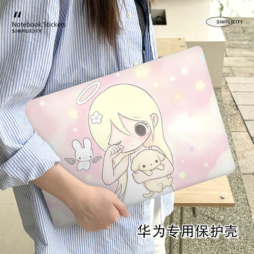 可爱华为matebook14鸿蒙版保护壳适用Xpro笔记本D16电脑14S防摔matebookPro外壳荣耀magicbook14磨砂16S配件