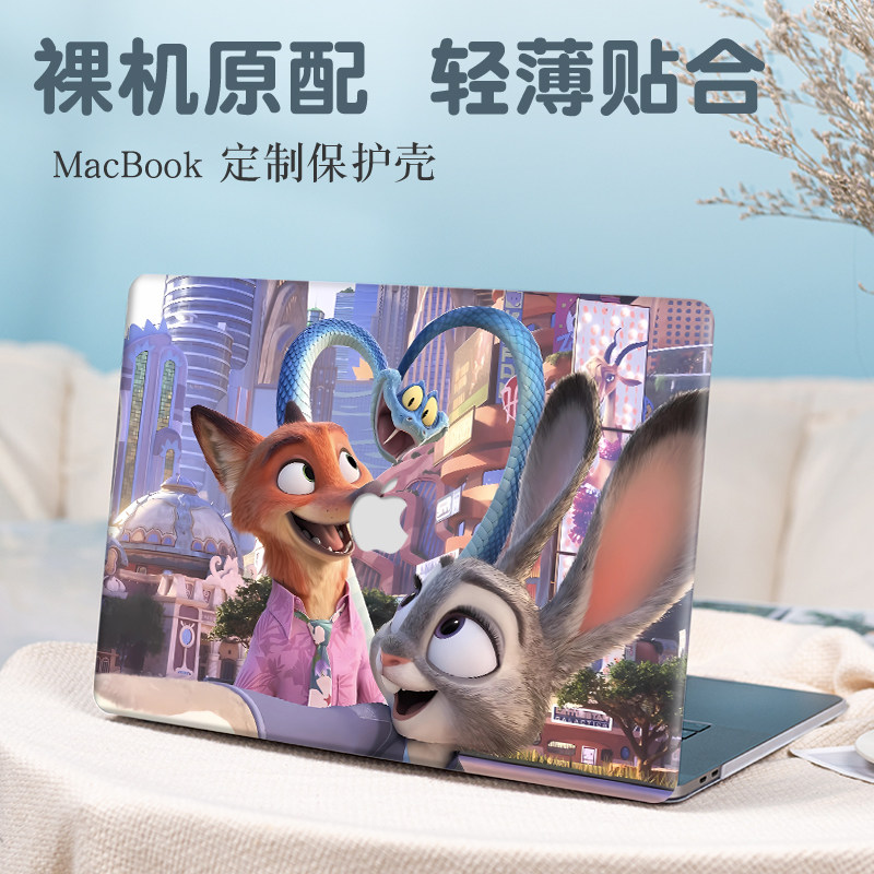 疯狂动物城苹果macbookair13.3保护壳适用Air15.3磨砂pro14可爱12/11保护套air13.6笔记本M4/M3防摔Pro16外壳