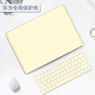 纯色华为matebook14保护壳适用13寸笔记本D14/D15/D16电脑16S外壳荣耀magicbook14pro防摔套14s配件Xpro贴纸