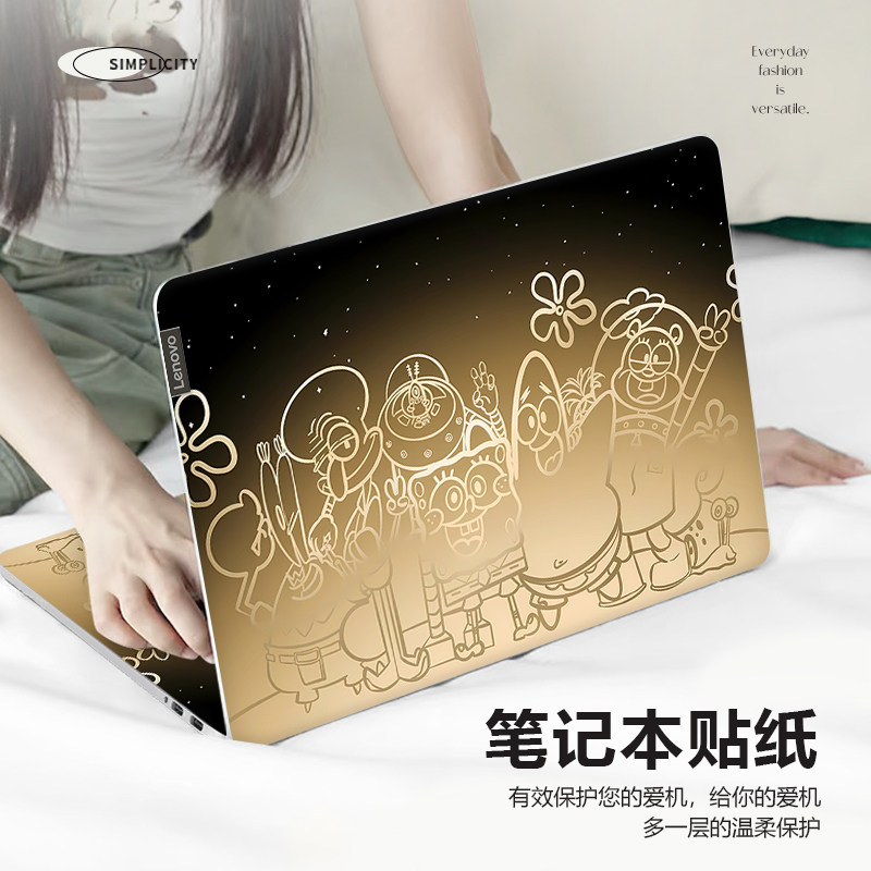 可爱卡通笔记本电脑贴纸适用苹果macbookair13.3寸保护膜联想小新air14新款惠普星book15贴膜华为D16防水防污