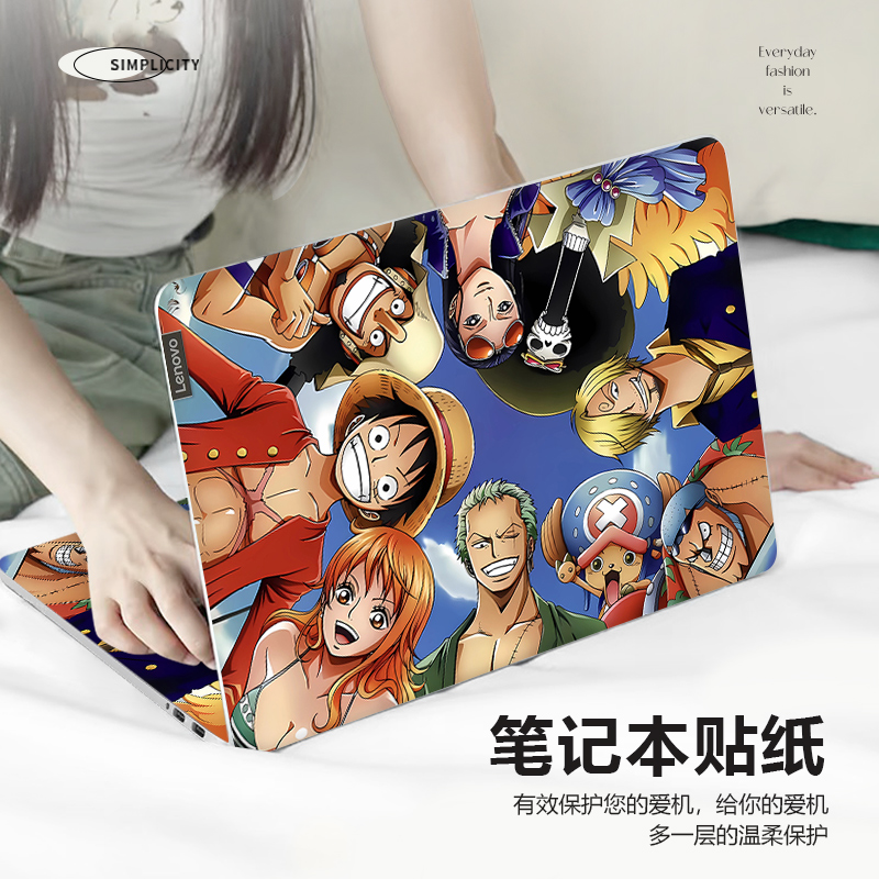 海贼王笔记本电脑贴纸适用联想拯救者Y7000P/Y9000P16寸保护膜华硕a豆14pro全套贴膜惠普星book15动漫苹果mac