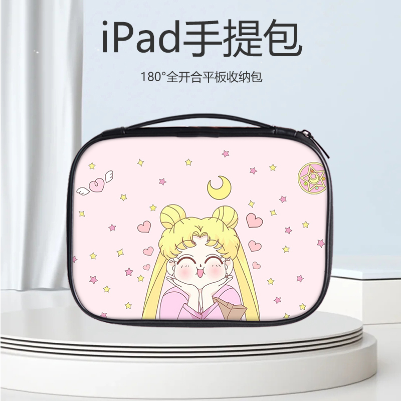 美少女平板收纳包苹果iPad10.2寸