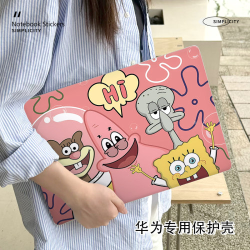 海绵宝宝华为matebook14/13保护壳适用D14笔记本16S电脑Xpro外壳荣耀magicbook防摔D15贴纸D16磨砂14S保护套